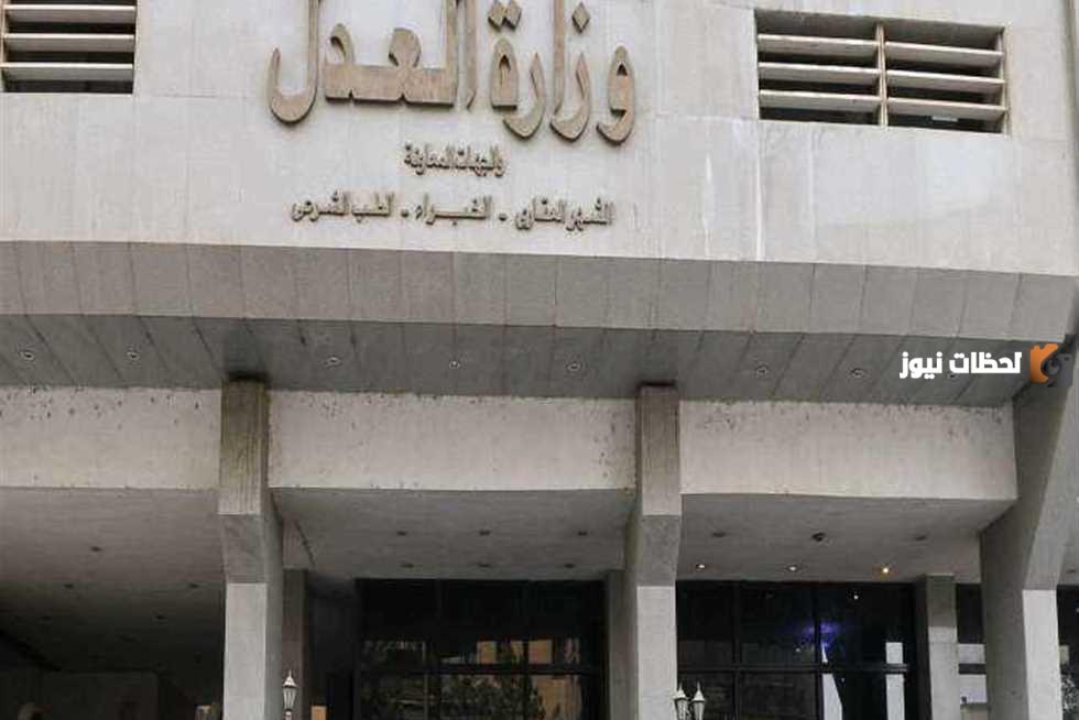 ساعات دوام كتابة العدل في رمضان