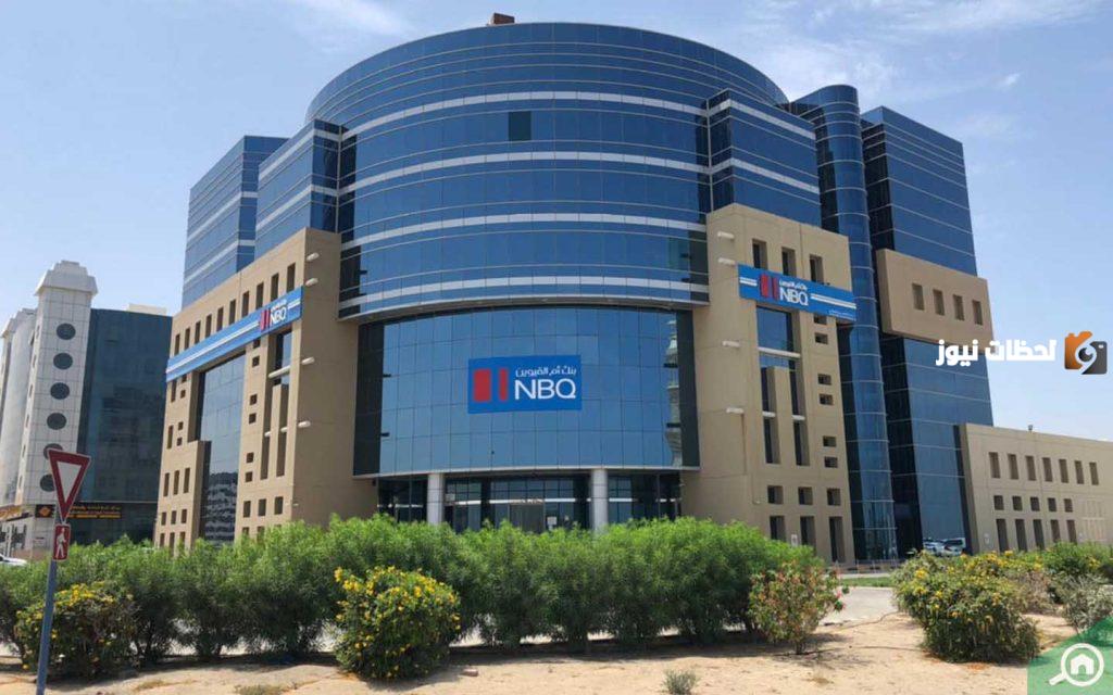 أرقام فروع بنك أم القيوين الوطني في الإمارات