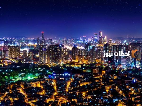 ما عاصمة كوريا الجنوبية