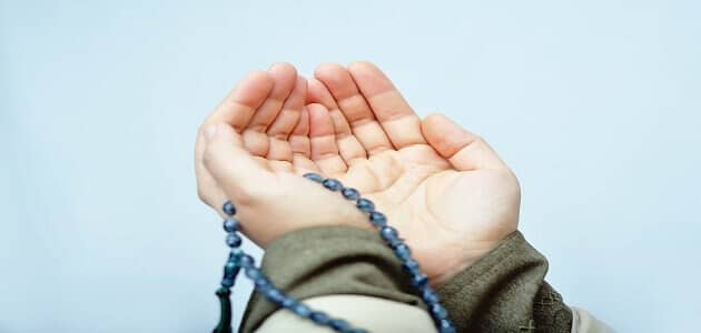 دعاء القبول | أجمل أدعية القبول عند الآخرين