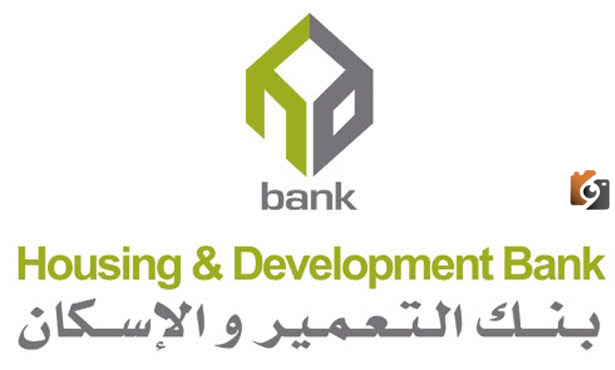 فوائد شهادات بنك التعمير والإسكان