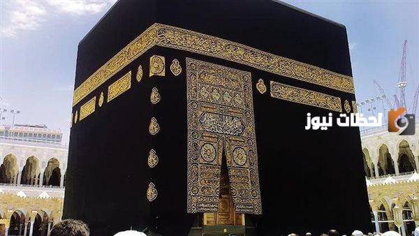 ما هي الوان كسوة الكعبة