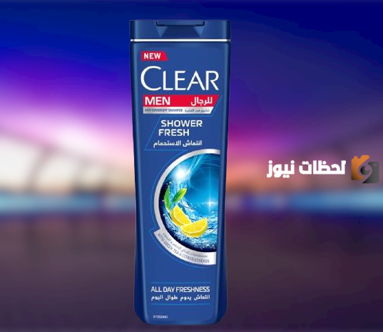 ما هي فوائد واضرار شامبو كلير للرجال