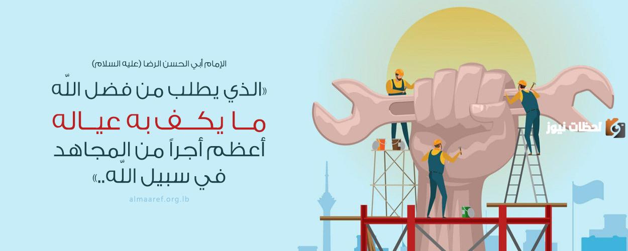 من أعظم الأعمال أجراً وأيسرها جهداً