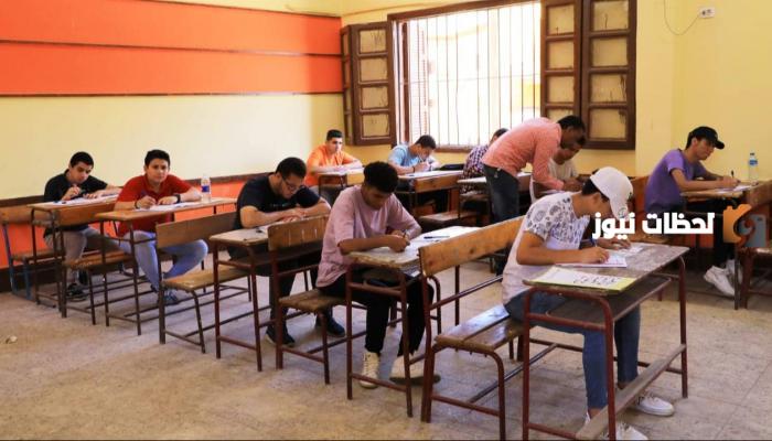 رابط نتيجة الصف الاول الثانوي