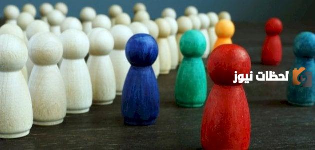 ما هي مجالات علم اللغة الاجتماعي؟