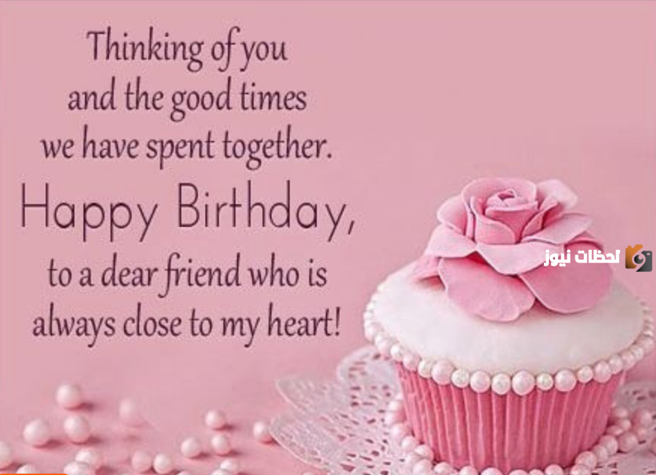 كلام عن عيد ميلاد الام بالانجليزي