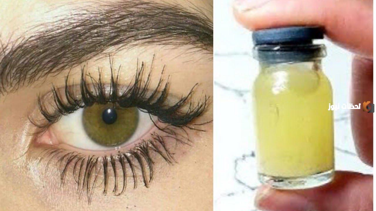 تكثيف الرموش والحواجب بسرعة