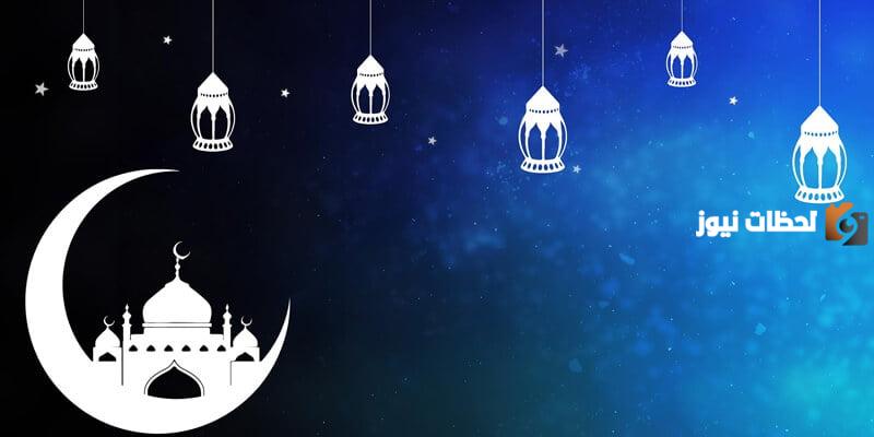 متى رمضان في العراق