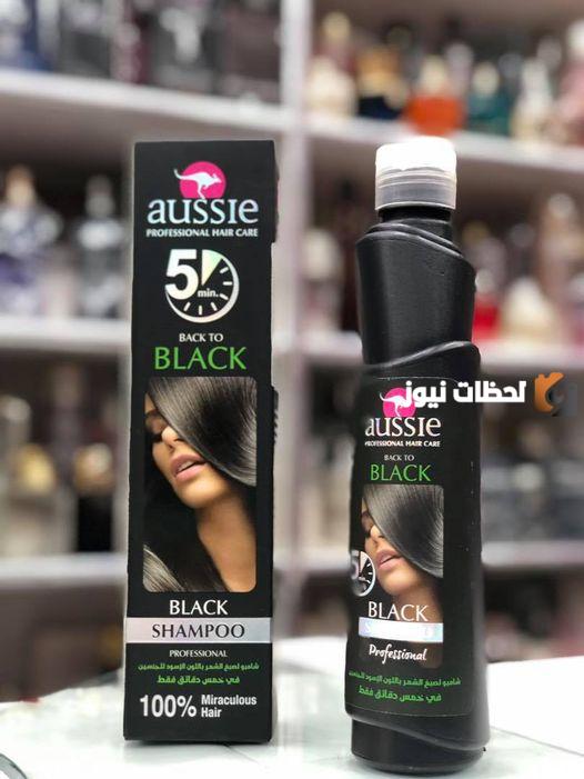 طريقة استخدام شامبو aussie