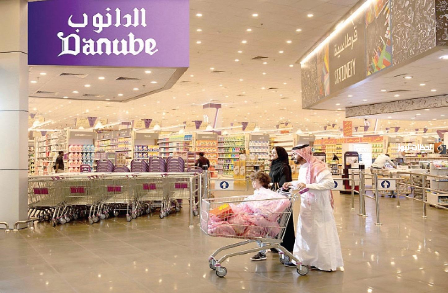 الدانوب متى يفتح ومتى يقفل في رمضان؟! مواعيد عمل الدانوب في رمضان