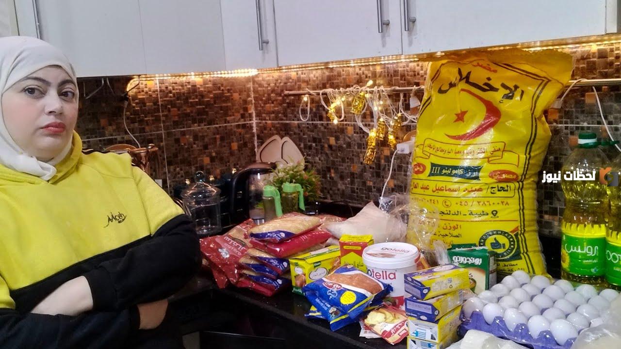 حملي دلوقتي خزين شهر رمضان كامل من هنا