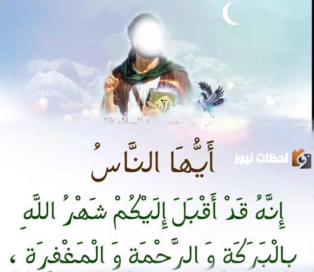 كلام من ذهب عن استقبال شهر رمضان