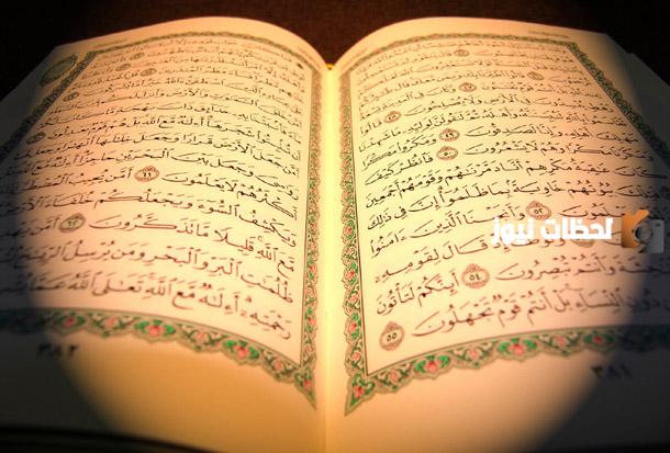 اكثر المهن شيوعا بين الانبياء