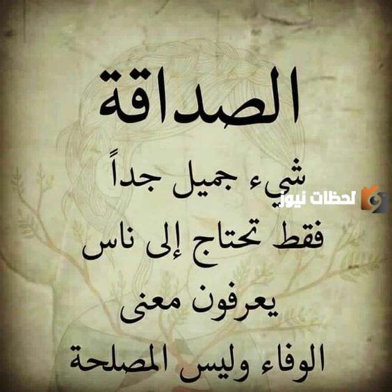 عبارات قوية المعنى مميزة وجميلة للأصدقاء