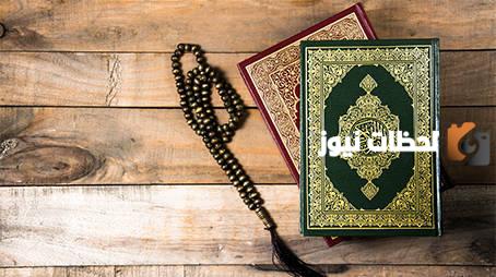 ذكر الله يكون ب... أكمل
