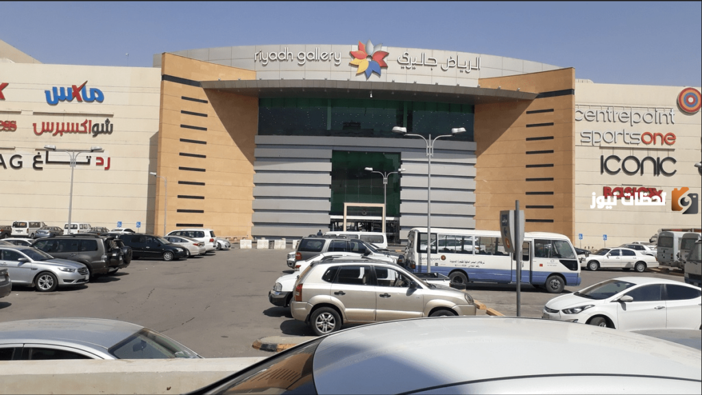 اي ساعة يفتح جاليري الرياض في رمضان