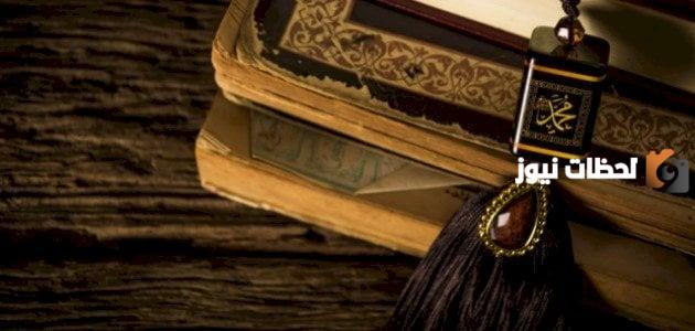 كم عدد الأحاديث التي رواها ابو هريرة