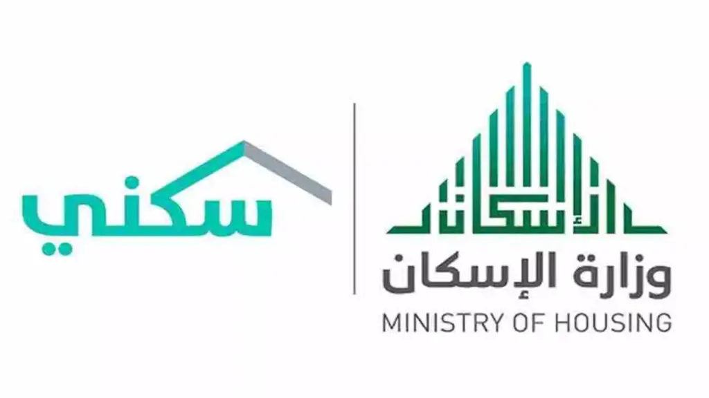 طريقة الاستعلام أهلية الدعم السكني 1445 وشروط الحصول على الدعم لدفعة هذا الشهر