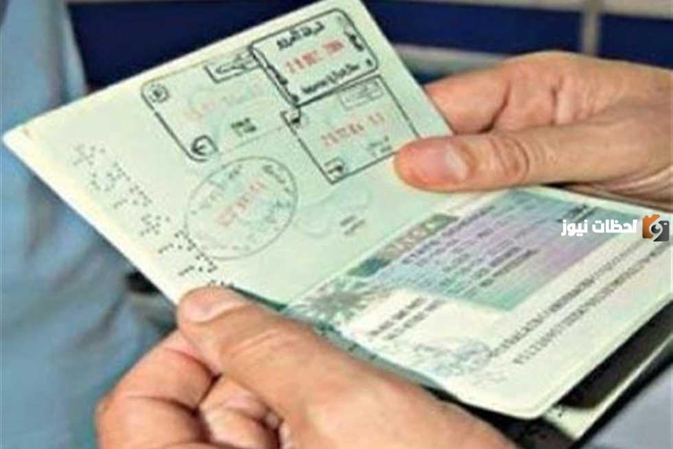 طريقة الاستعلام عن التأشيرة برقم الجواز 2025 برابط مباشر