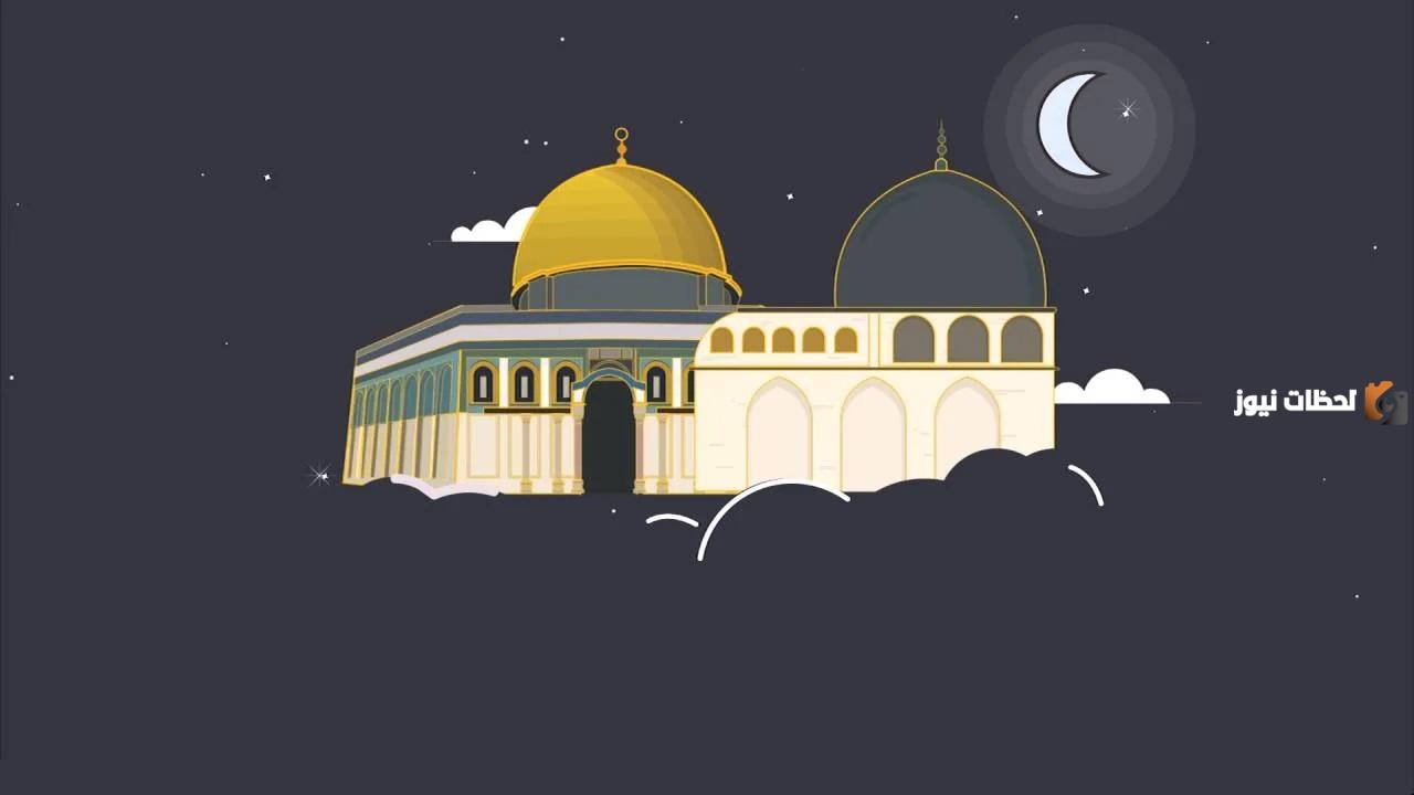 هل يوجد صلاة معينة لليلة الإسراء والمعراج