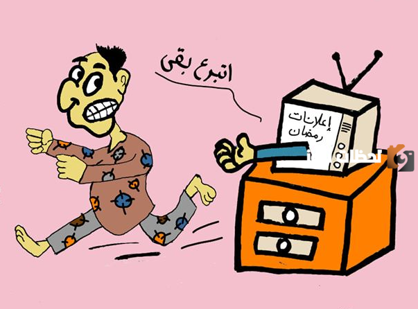 صور مضحكة جدا عن رمضان 2025 نكت عن رمضان والصيام انشرها في واتساب وفيسبوك