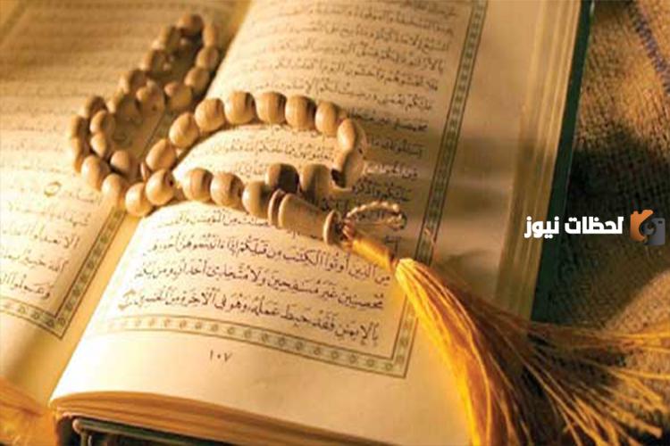 سالت امراة رسول كيف اخرج عن الدين | الحديث كامل مع الشرح