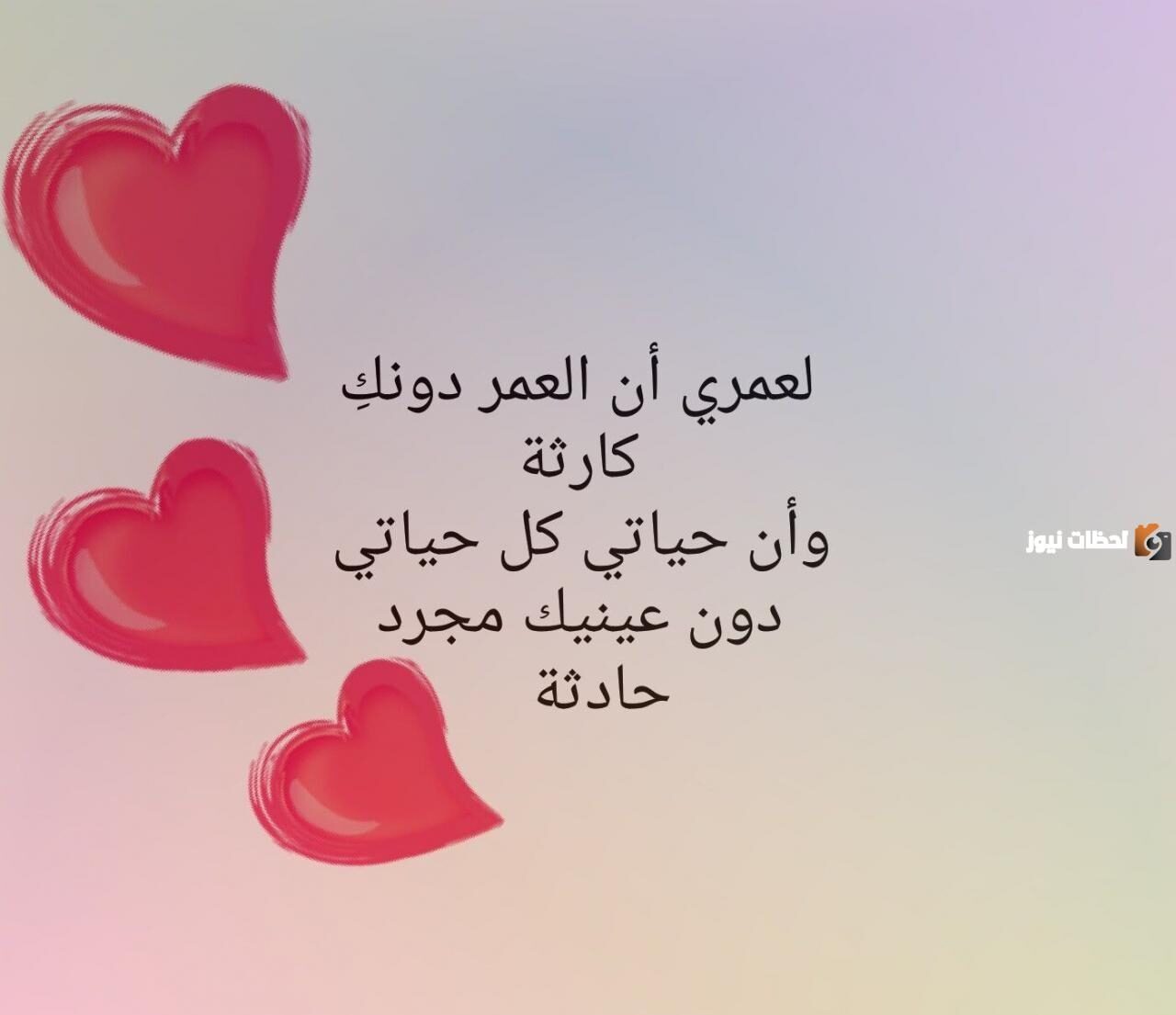 كلام جميل لزوجتي