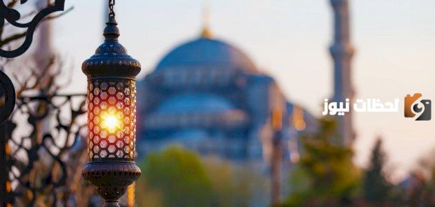 متى رمضان في تركيا 