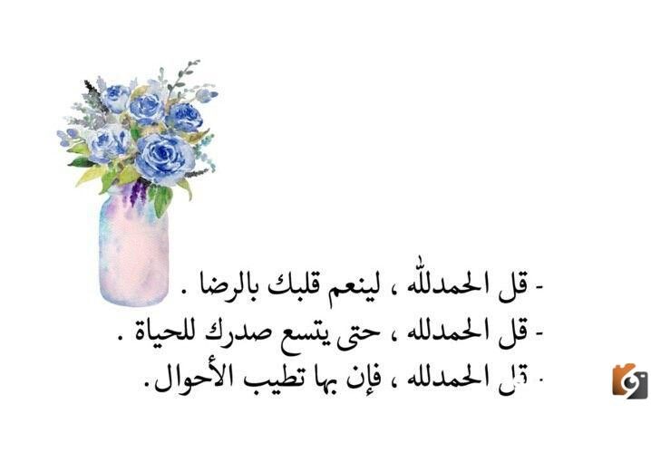 أجمل دعاء يريح القلب