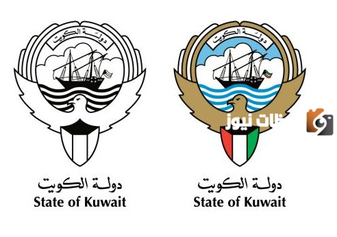 أفضل خلفيات شعار دولة الكويت الجديد 2025 جودة عالية