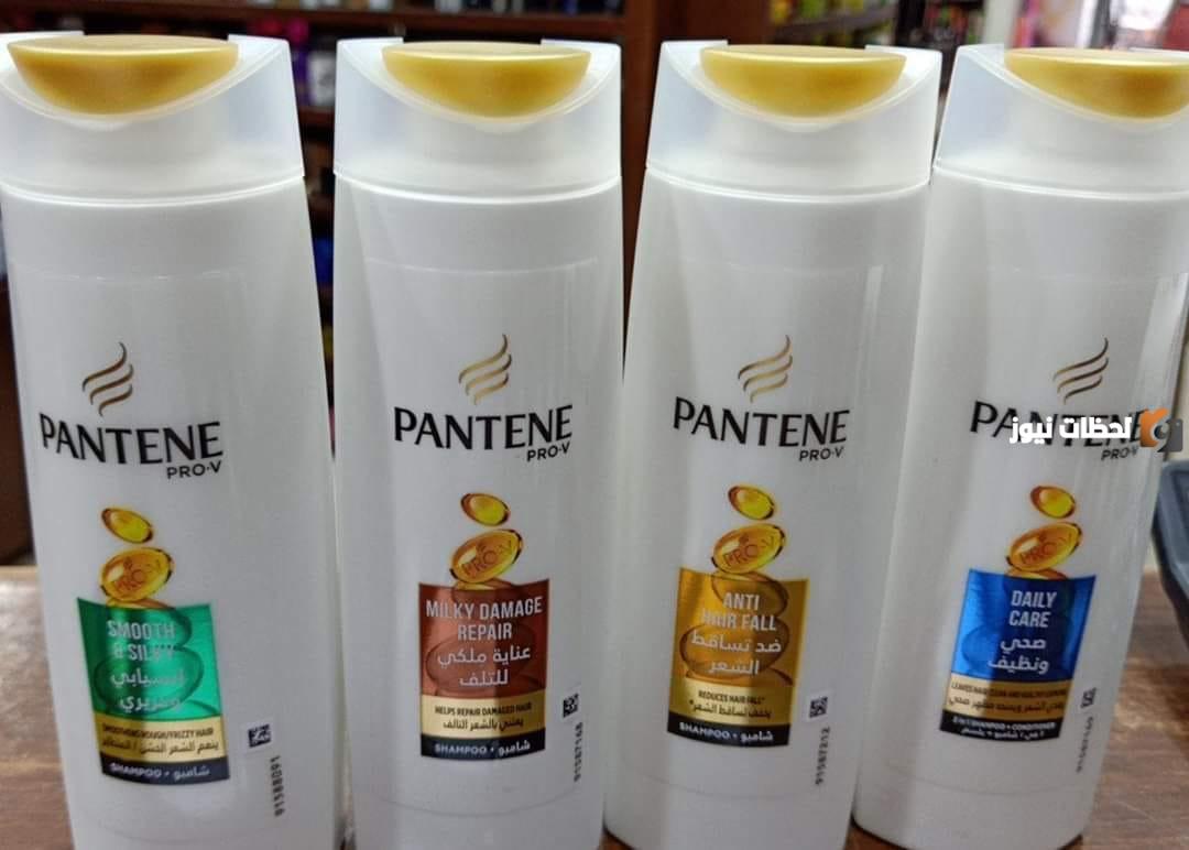 أفضل شامبو بانتين الأصلي