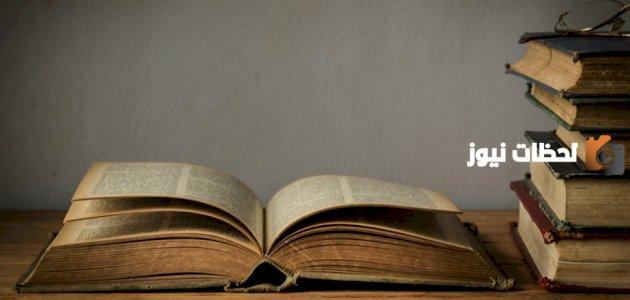 مناهج اللسانيات وفروعها