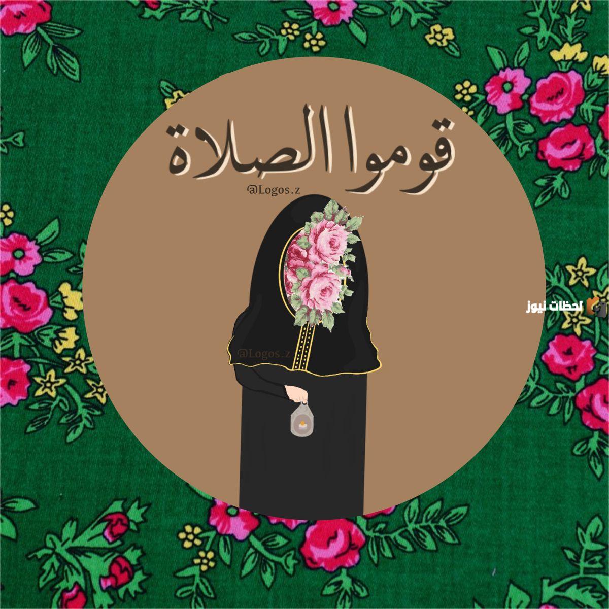 أجمل ثيمات رمضان