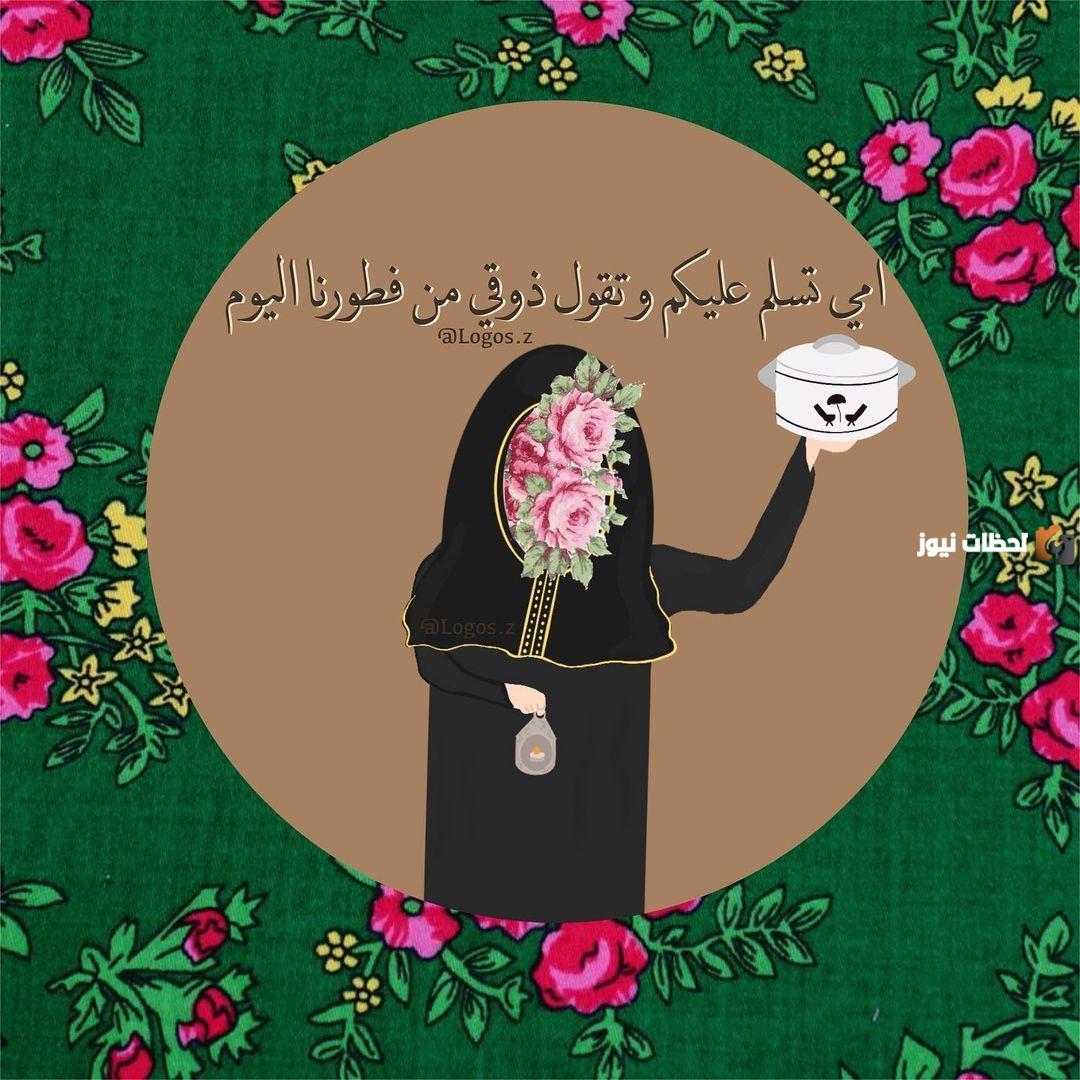 ثيمات جديدة عن شهر رمضان