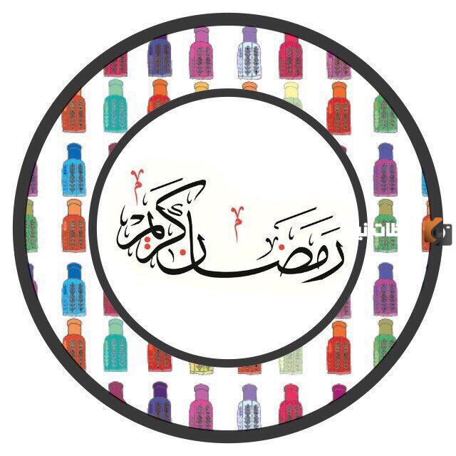 ثيمات جديدة عن شهر رمضان