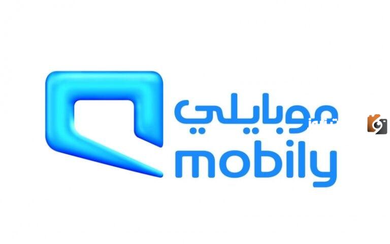 كود معرفة رصيد موبايلي برسالة