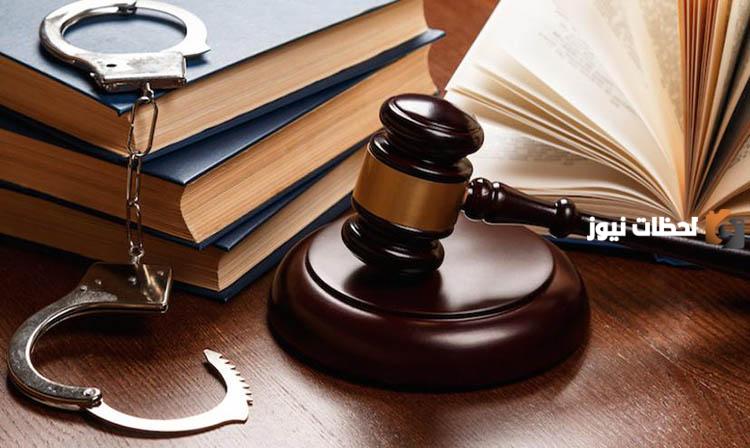 عقوبة العنف اللفظي في القانون المغربي الجنائي ومواد القانون