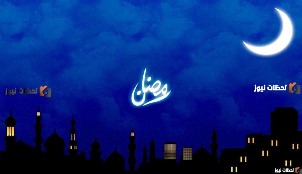 خلفيات عالية الجودة عن شهر رمضان المبارك