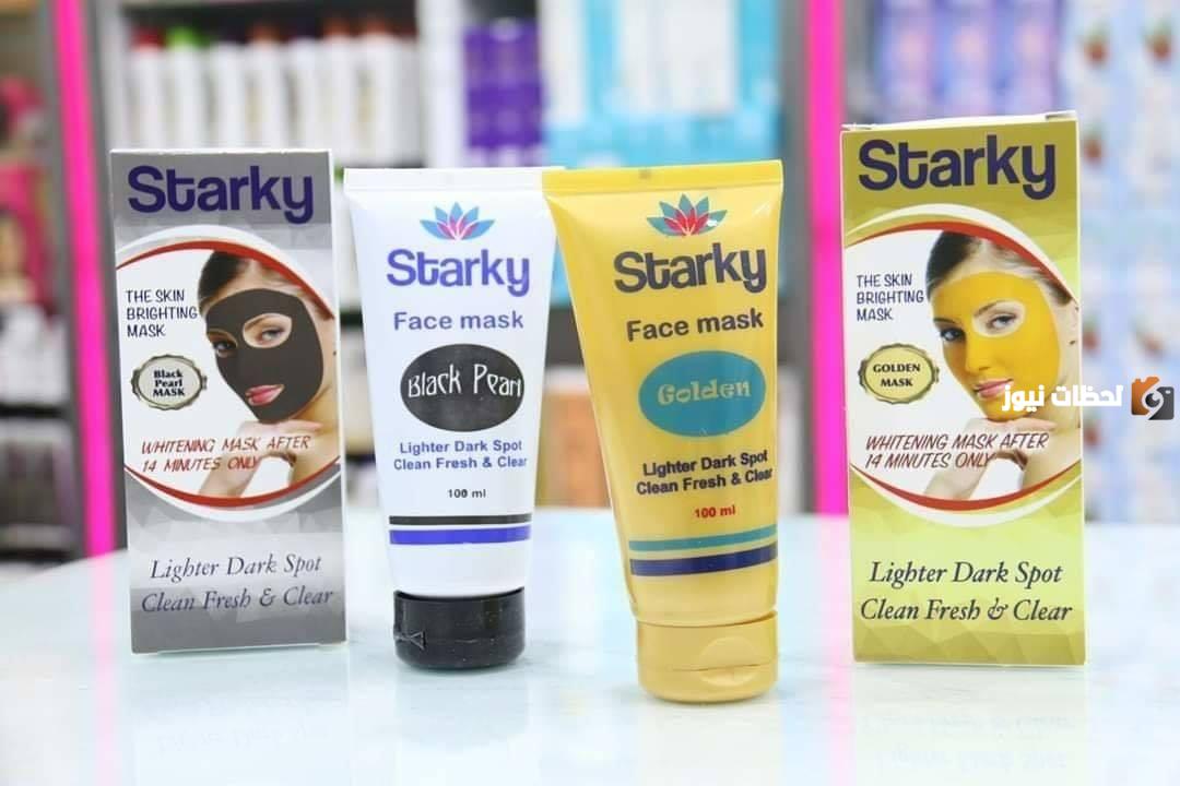 كيفية استخدام ماسك starky