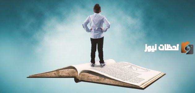 مقدمة إذاعة مدرسية مميزة عن العلم والنجاح