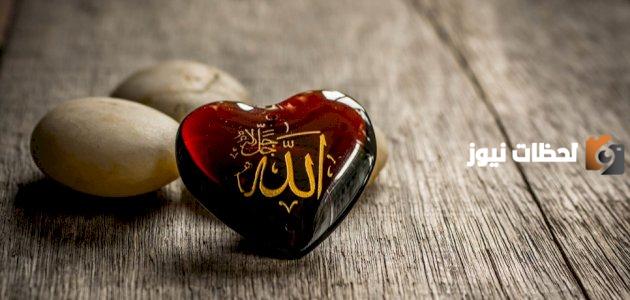 الايمان باسماء الله وصفاته كما جاءت في القران الكريم