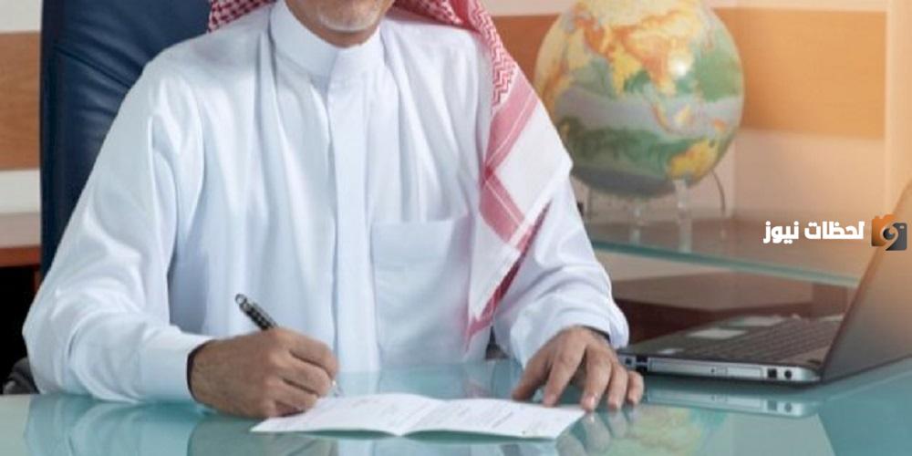 الاستعلام عن موظف بالتامينات برقم الإقامة