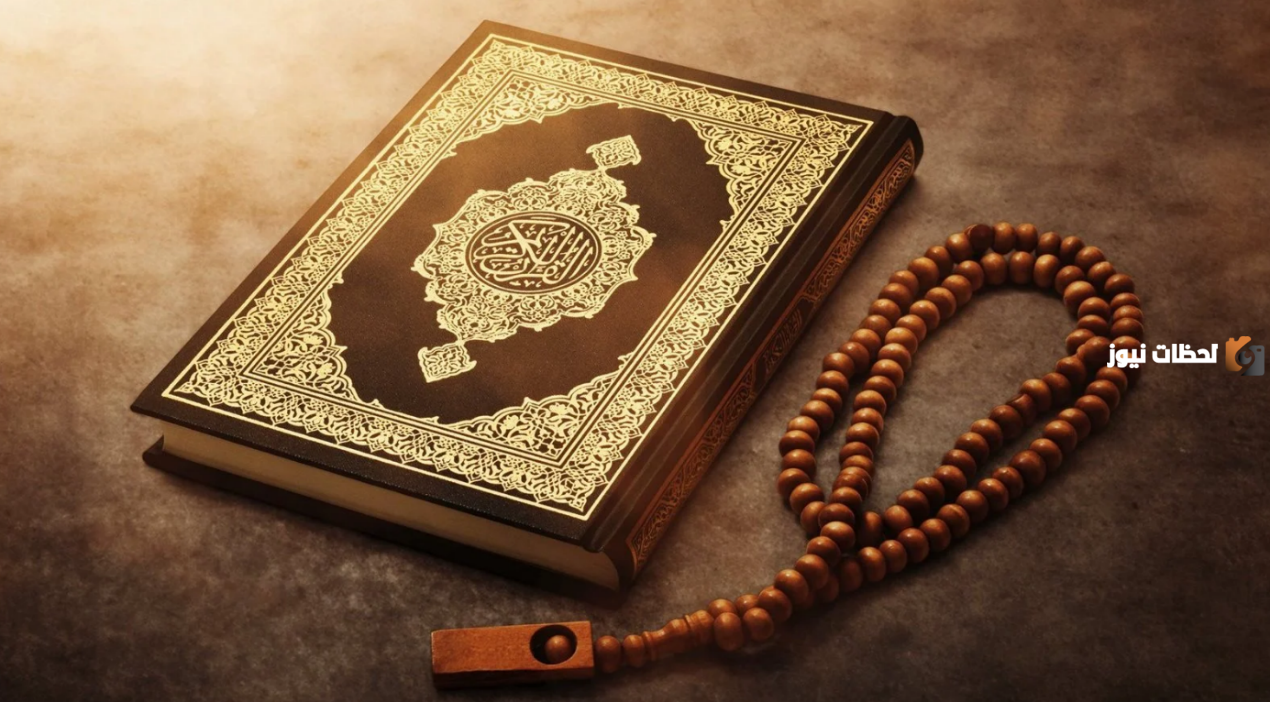 دعاء اليوم الرابع من شهر رمضان 2025 أجمل أدعية رابع يوم رمضان