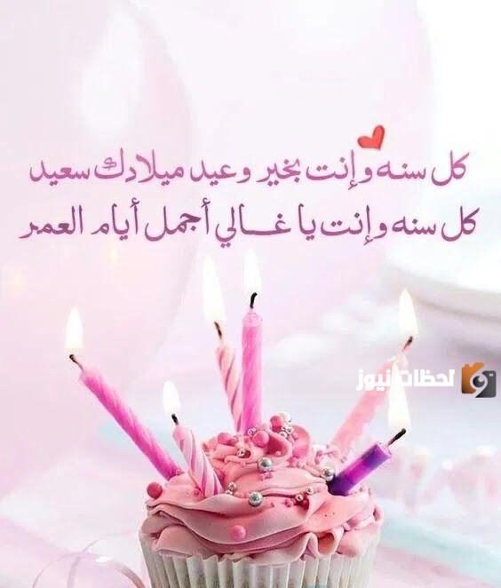 عبارات التهنئة بعيد الميلاد
