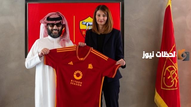 ذئاب روما يواجهون ليث الرياض الأبيض