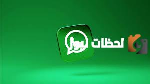 عبارات جميلة وقصيرة للواتس آب| حالات مميزة
