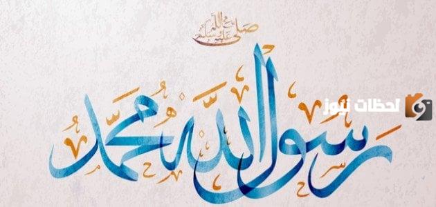 من هو الشخص الذي كان يشبه الرسول؟