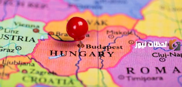 أين تقع المجر في أوروبا