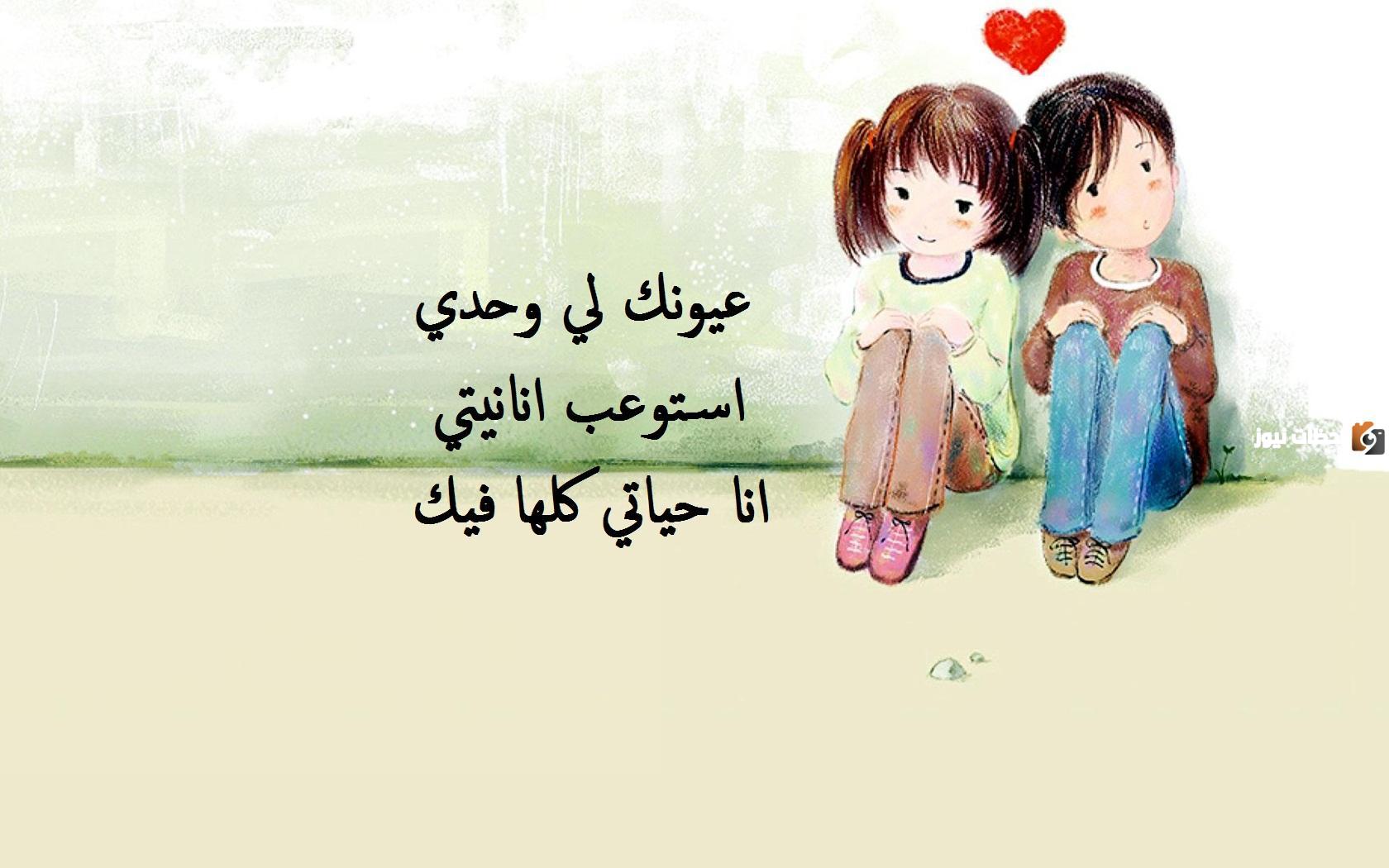 اجمل ما قيل للحبيبة